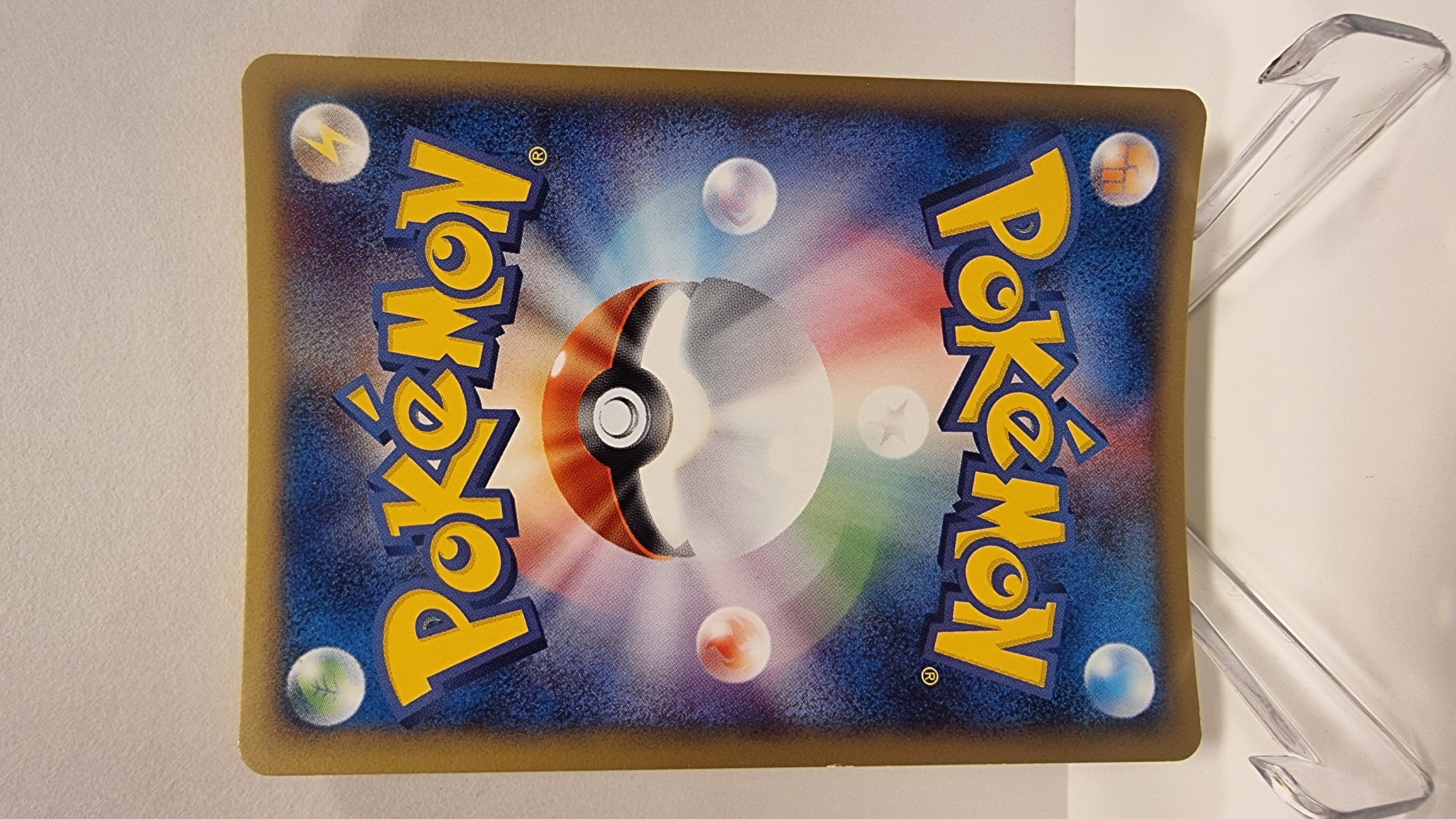 2001 - 1st Edition BASE EXPANSION PACK - Butterfree - Holo Rare