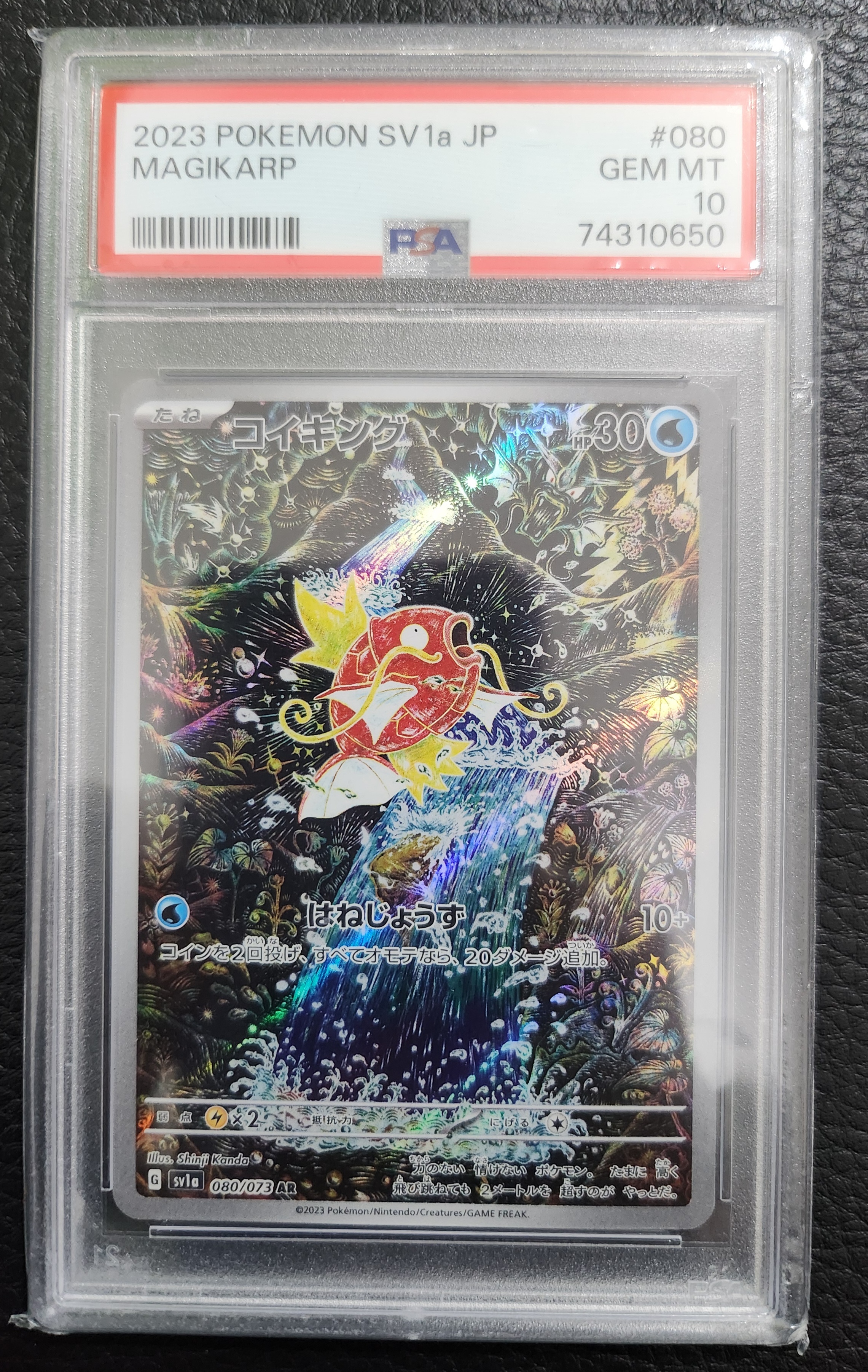 Magikarp 080/073 PSA 10