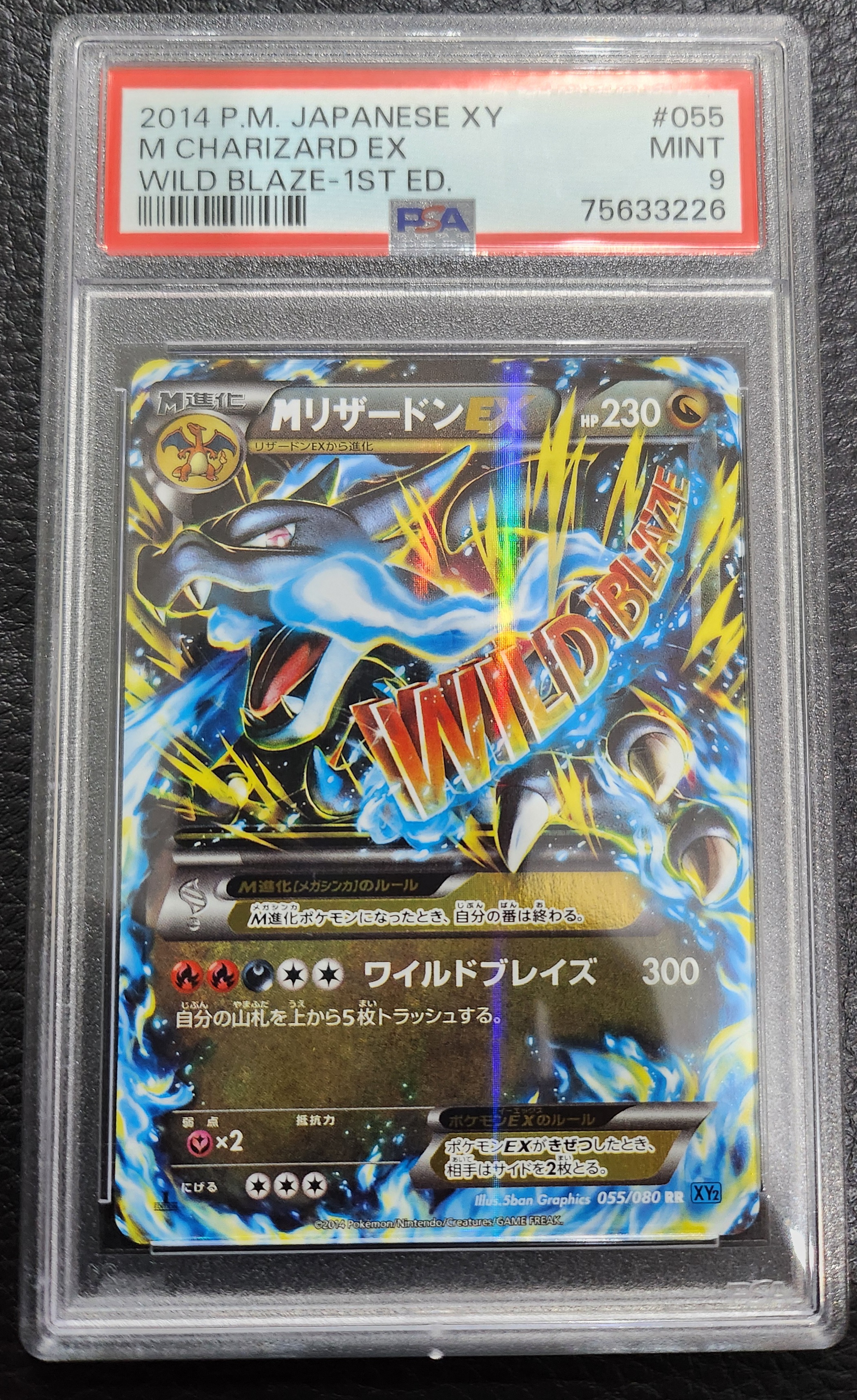 M Charizard Ex Japanese PSA 9