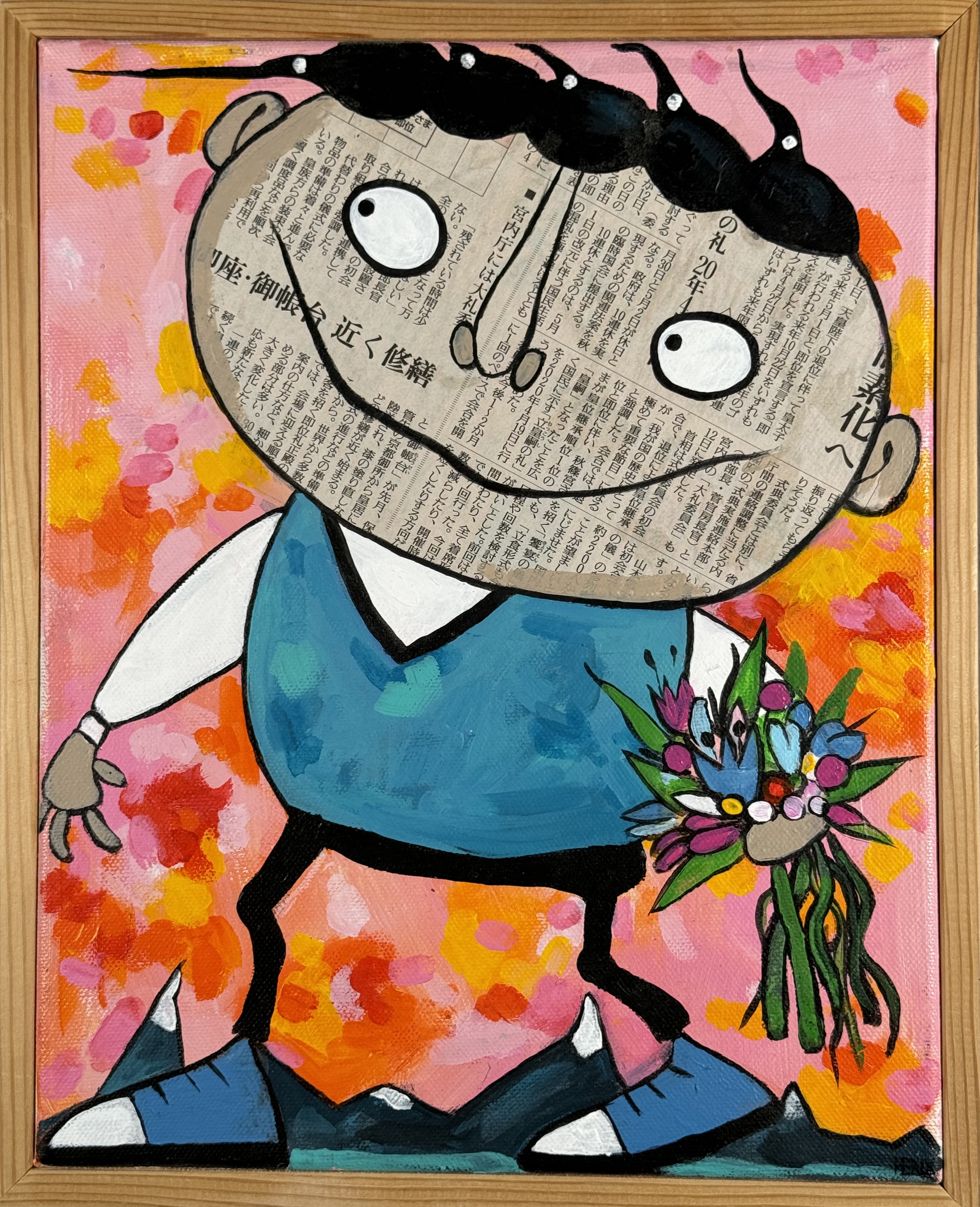 Hrönn Einarsdóttir (1962) - Án titils