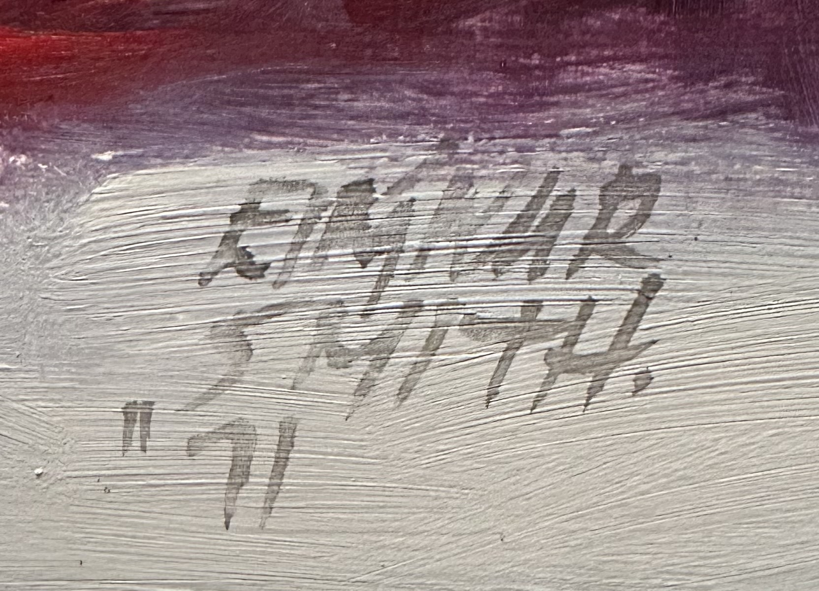 Eiríkur Smith( 1925 - 2016) - Án titils